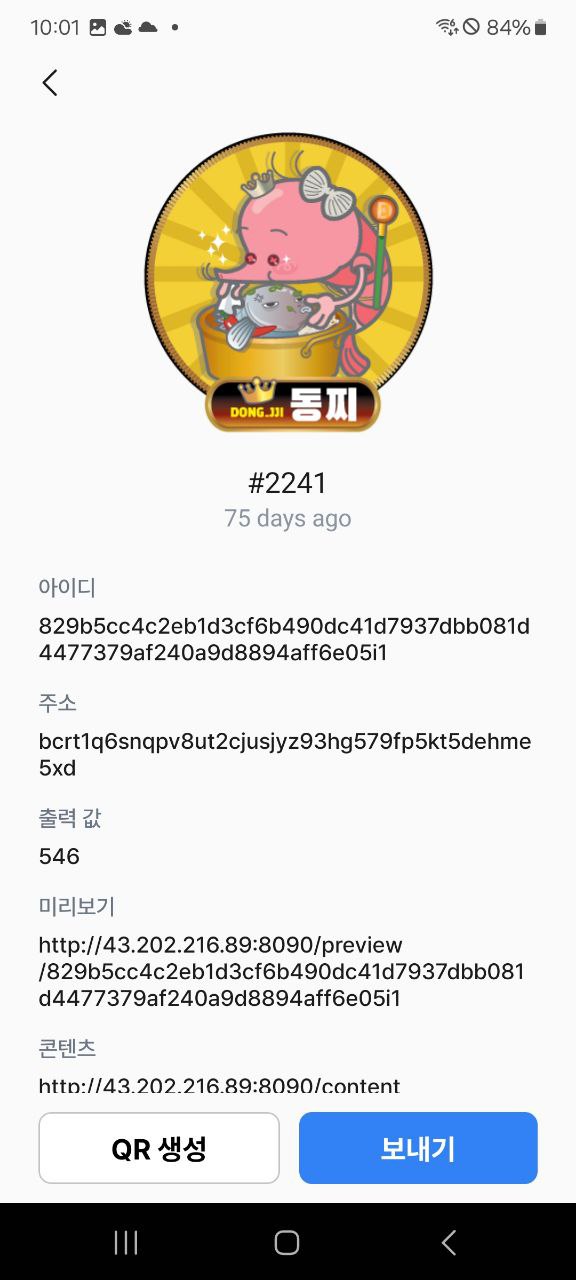 스크린샷 1